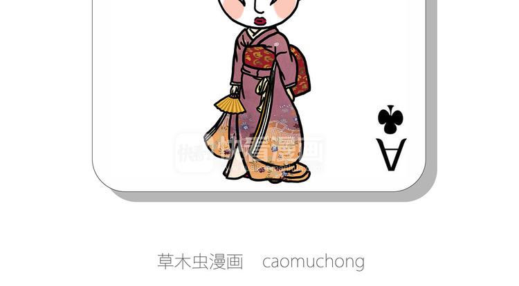 绘心一笑韩漫全集-测速抓拍无删减无遮挡章节图片 