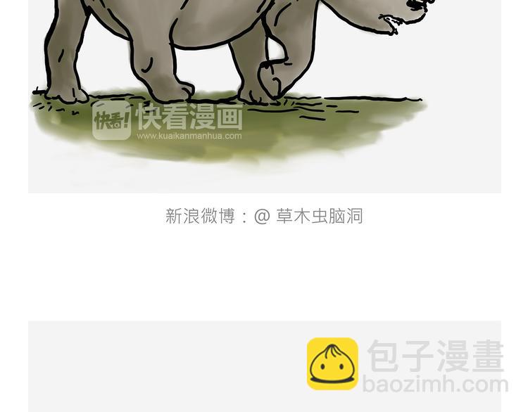 绘心一笑韩漫全集-测速抓拍无删减无遮挡章节图片 