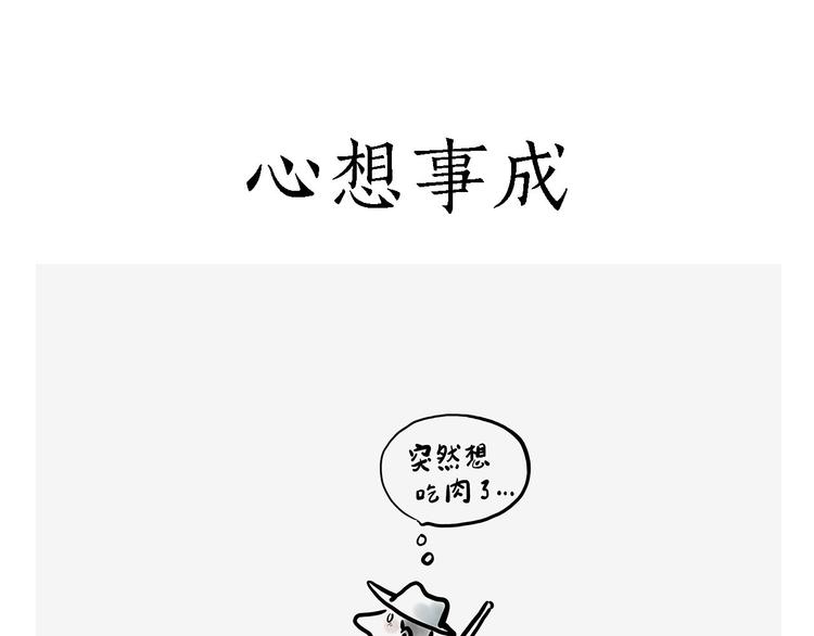 绘心一笑韩漫全集-测速抓拍无删减无遮挡章节图片 