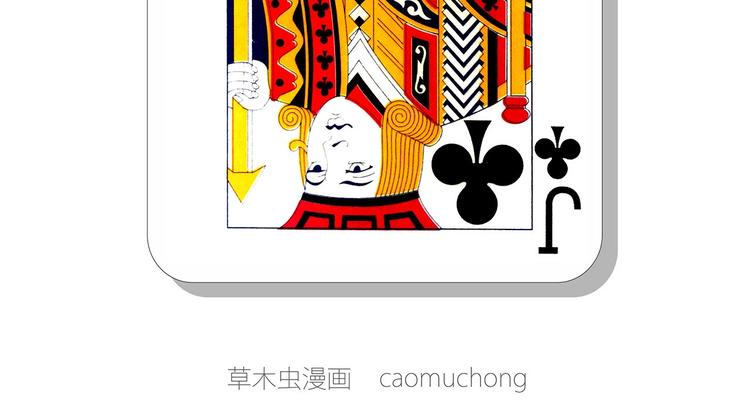 绘心一笑韩漫全集-抢被子无删减无遮挡章节图片 
