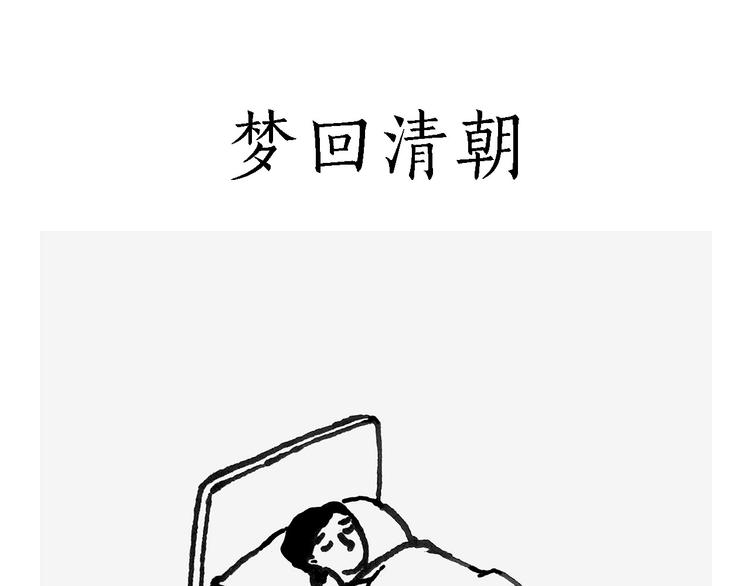 绘心一笑韩漫全集-抢被子无删减无遮挡章节图片 