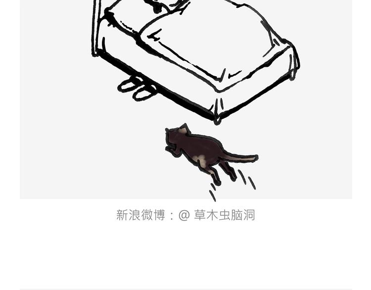 绘心一笑韩漫全集-抢被子无删减无遮挡章节图片 