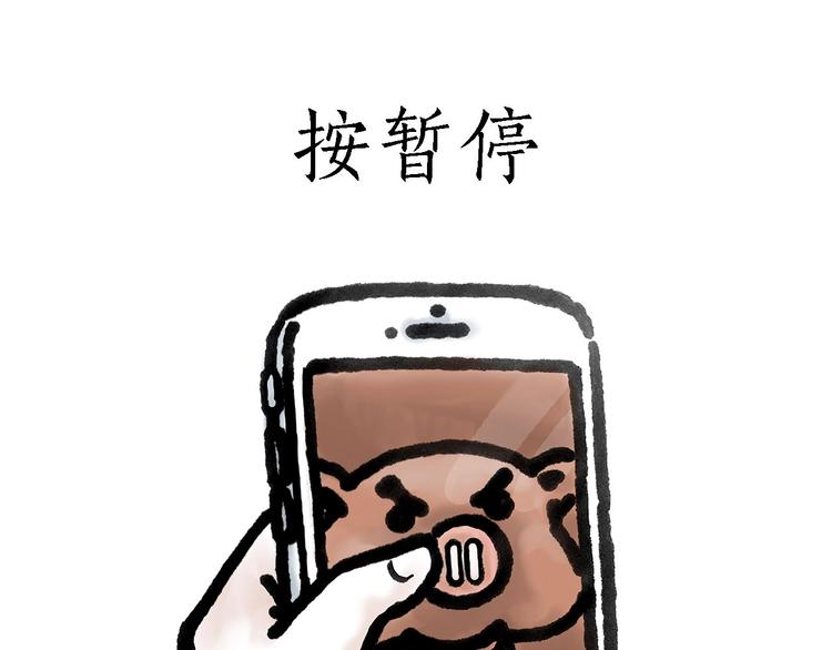 绘心一笑韩漫全集-抢被子无删减无遮挡章节图片 