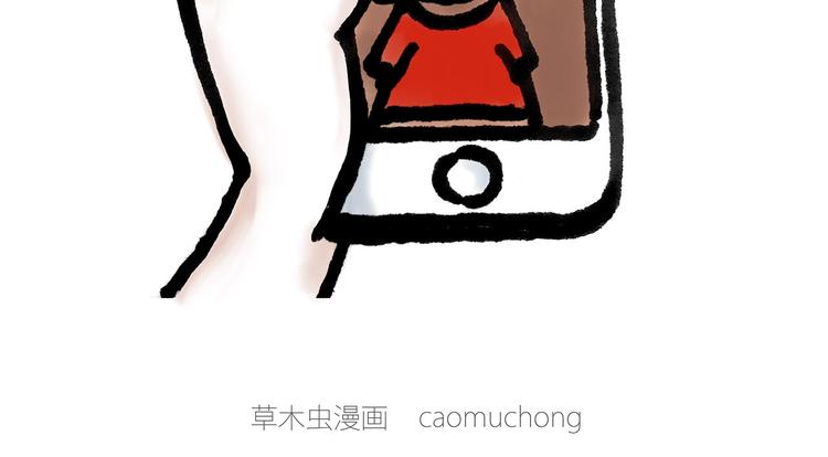 绘心一笑韩漫全集-抢被子无删减无遮挡章节图片 
