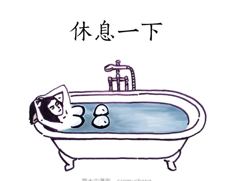 绘心一笑韩漫全集-抢被子无删减无遮挡章节图片 