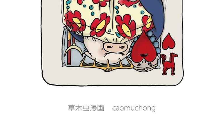 绘心一笑韩漫全集-抢被子无删减无遮挡章节图片 