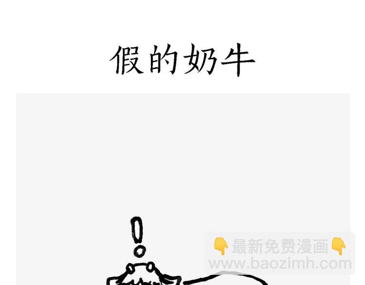 绘心一笑韩漫全集-抢被子无删减无遮挡章节图片 
