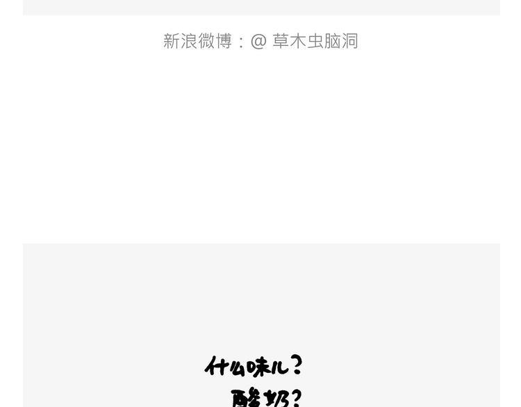 绘心一笑韩漫全集-抢被子无删减无遮挡章节图片 