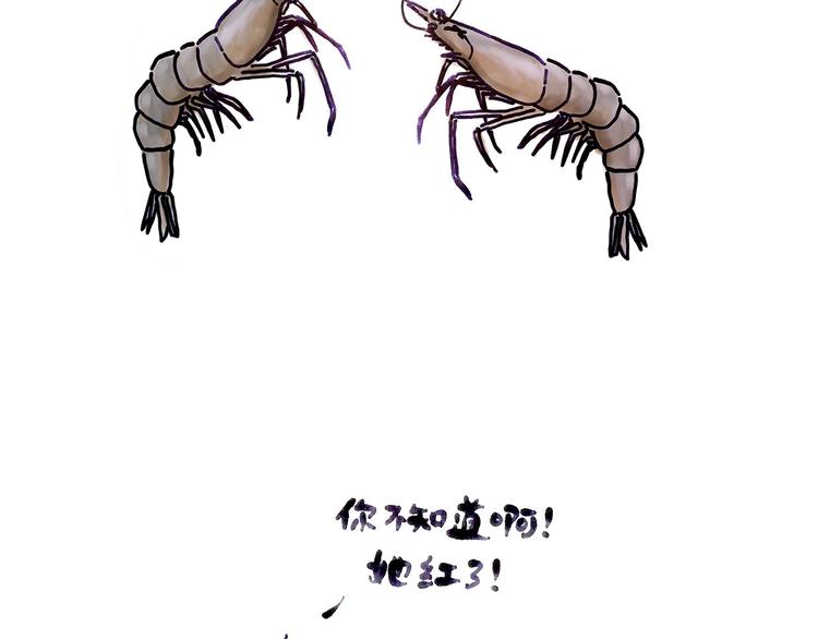 绘心一笑韩漫全集-抢被子无删减无遮挡章节图片 
