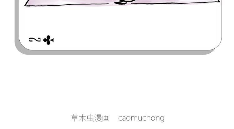 绘心一笑韩漫全集-抢被子无删减无遮挡章节图片 