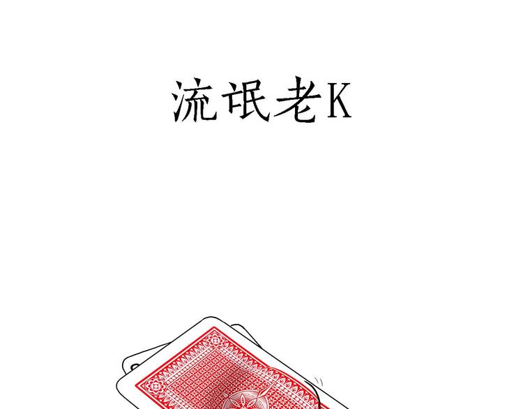 绘心一笑韩漫全集-抢被子无删减无遮挡章节图片 