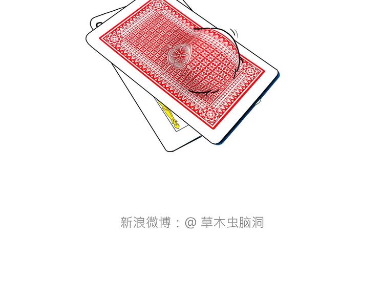绘心一笑韩漫全集-抢被子无删减无遮挡章节图片 