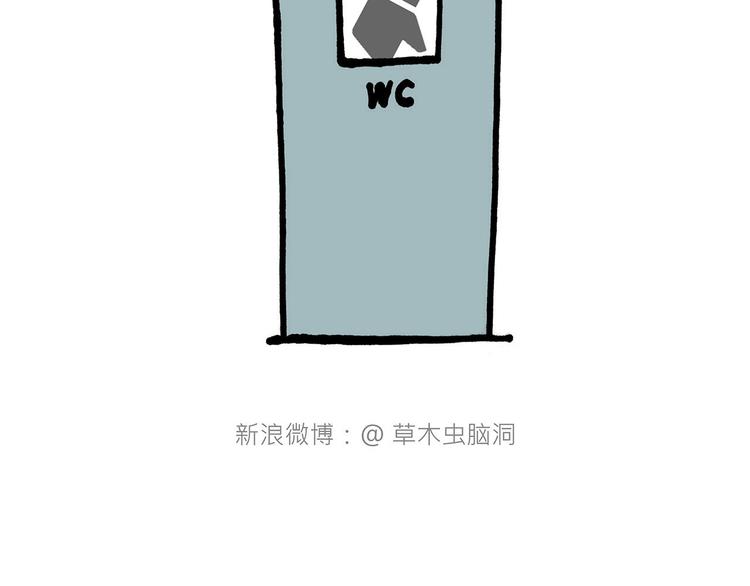 绘心一笑韩漫全集-八戒的警告无删减无遮挡章节图片 