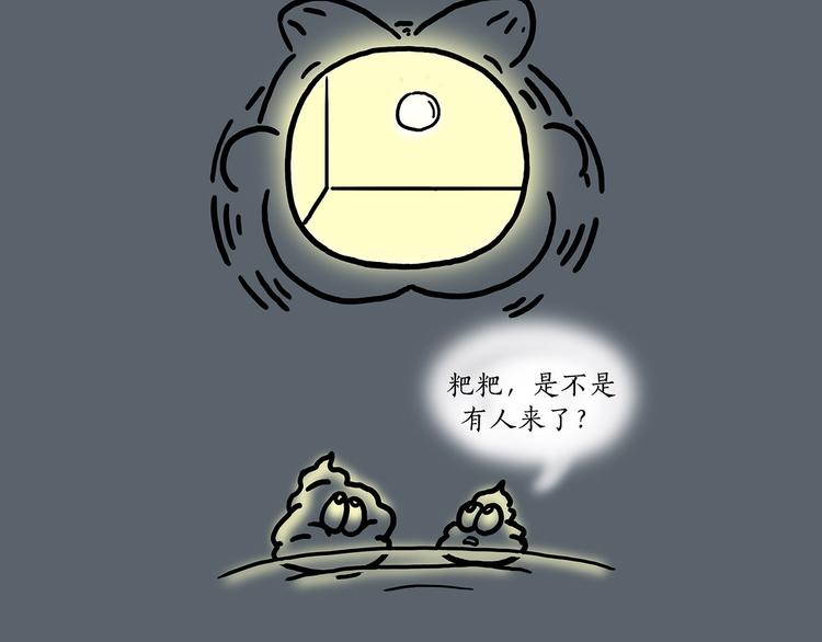 绘心一笑韩漫全集-八戒的警告无删减无遮挡章节图片 