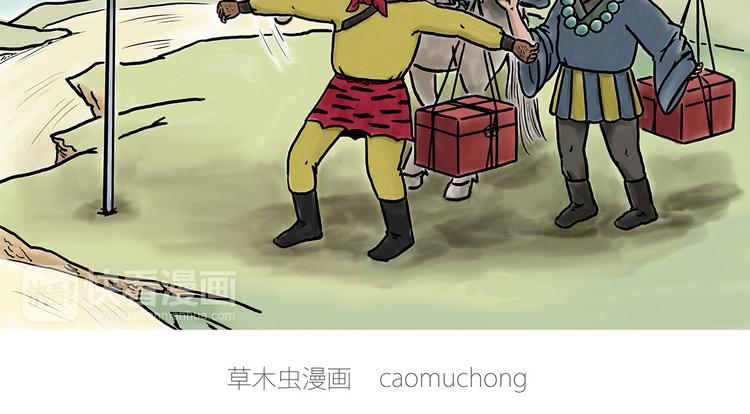 绘心一笑韩漫全集-八戒的警告无删减无遮挡章节图片 