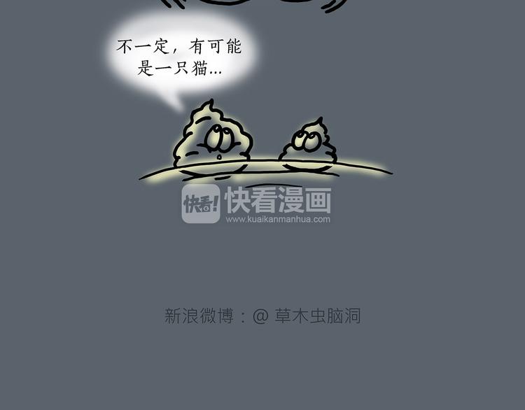 绘心一笑韩漫全集-八戒的警告无删减无遮挡章节图片 