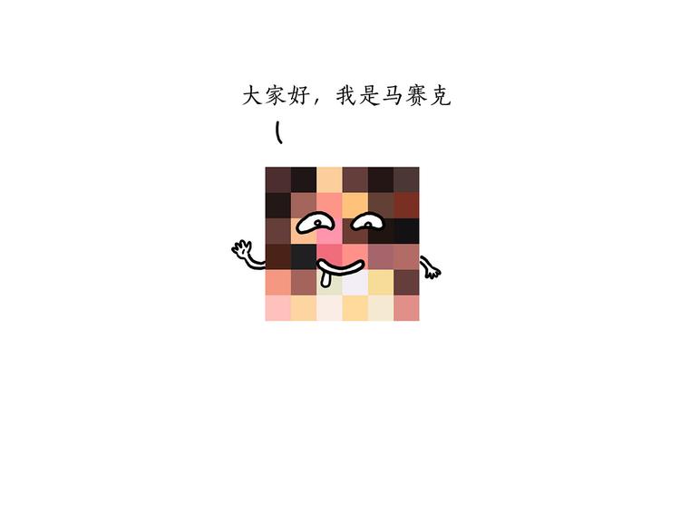 绘心一笑韩漫全集-八戒的警告无删减无遮挡章节图片 