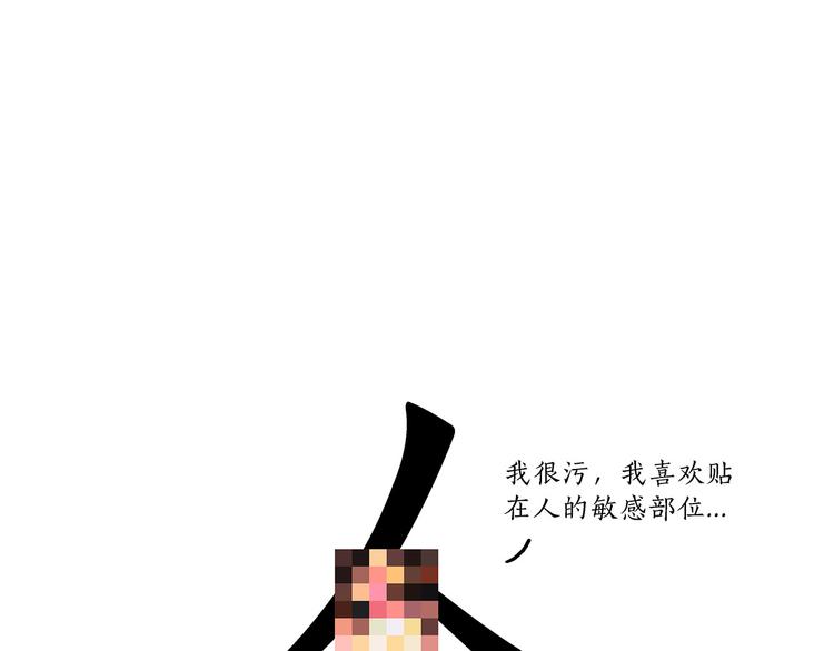 绘心一笑韩漫全集-八戒的警告无删减无遮挡章节图片 