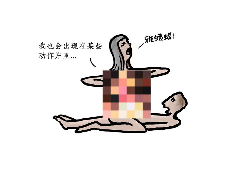 绘心一笑韩漫全集-八戒的警告无删减无遮挡章节图片 