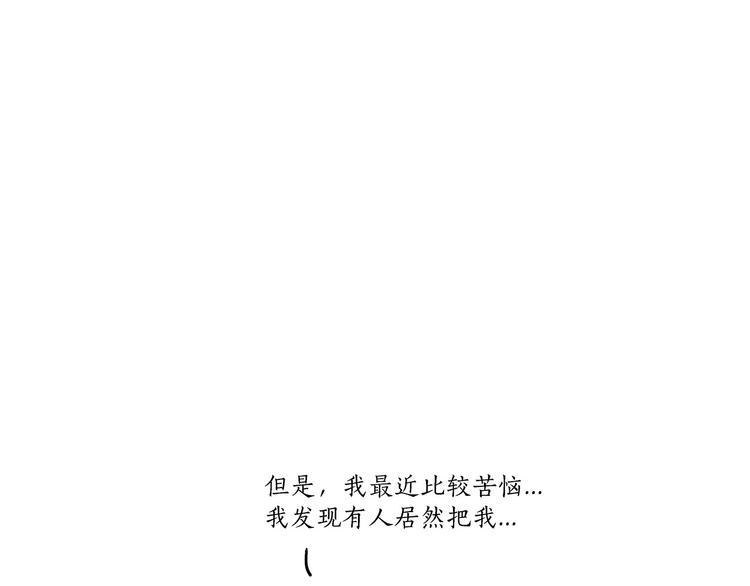 绘心一笑韩漫全集-八戒的警告无删减无遮挡章节图片 
