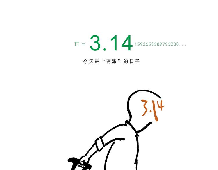 绘心一笑韩漫全集-八戒的警告无删减无遮挡章节图片 