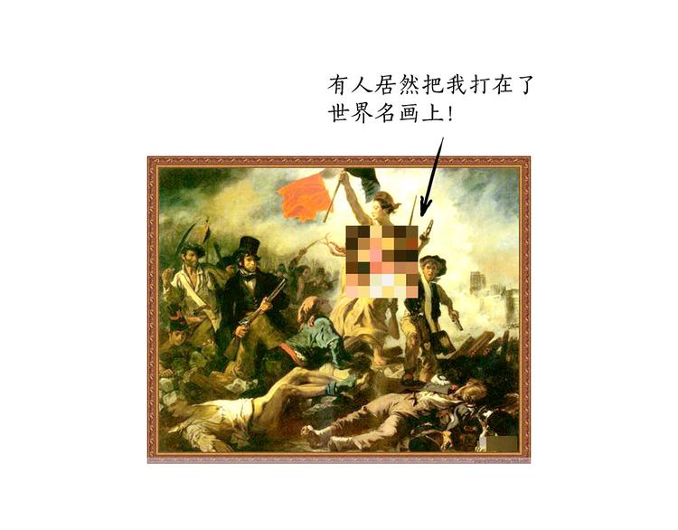 绘心一笑韩漫全集-八戒的警告无删减无遮挡章节图片 
