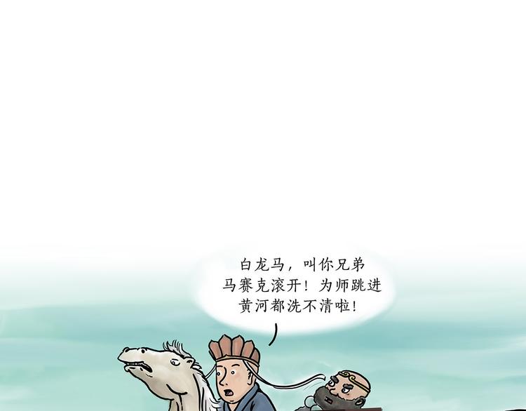 绘心一笑韩漫全集-八戒的警告无删减无遮挡章节图片 