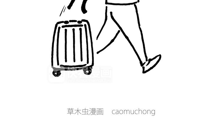 绘心一笑韩漫全集-八戒的警告无删减无遮挡章节图片 