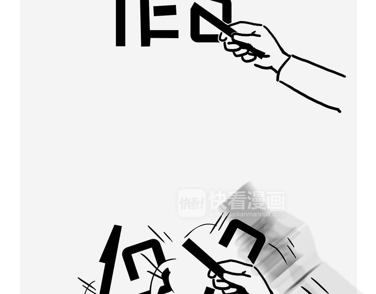 绘心一笑韩漫全集-八戒的警告无删减无遮挡章节图片 