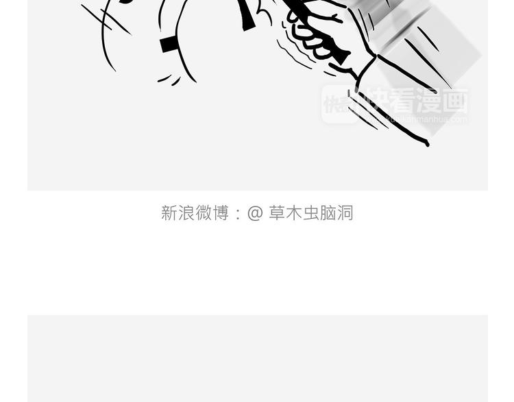 绘心一笑韩漫全集-八戒的警告无删减无遮挡章节图片 
