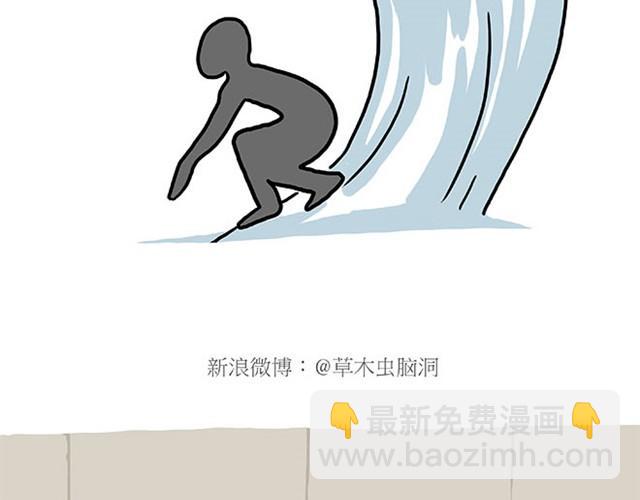 绘心一笑韩漫全集-师傅的APP无删减无遮挡章节图片 