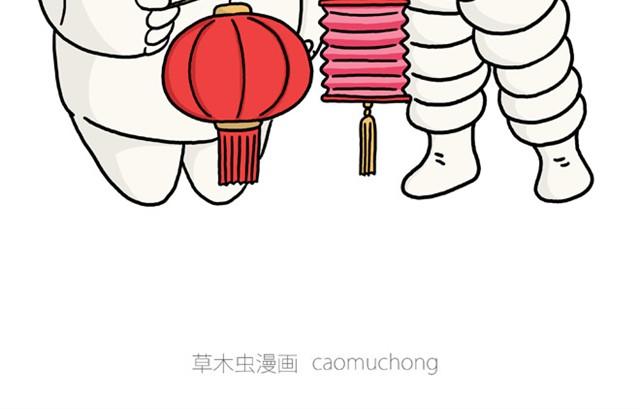 绘心一笑韩漫全集-师傅的APP无删减无遮挡章节图片 