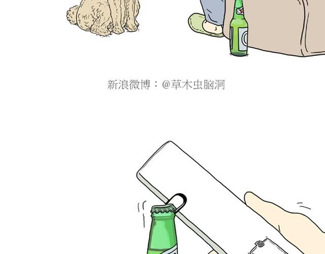 绘心一笑韩漫全集-师傅的APP无删减无遮挡章节图片 