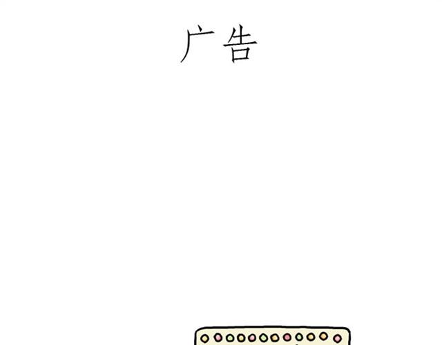 绘心一笑韩漫全集-师傅的APP无删减无遮挡章节图片 