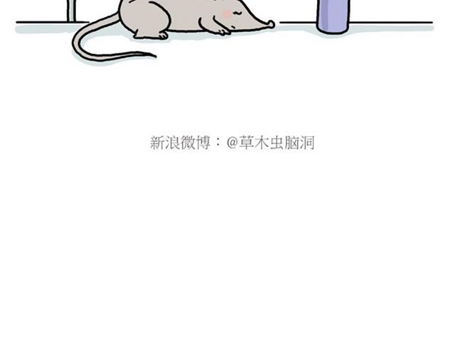 绘心一笑韩漫全集-师傅的APP无删减无遮挡章节图片 