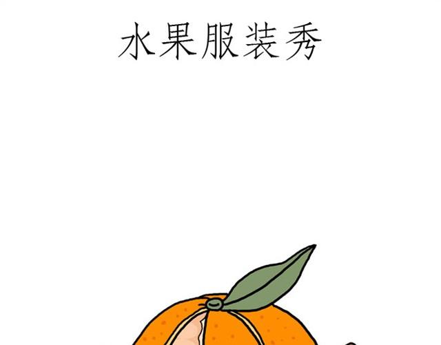 绘心一笑韩漫全集-师傅的APP无删减无遮挡章节图片 