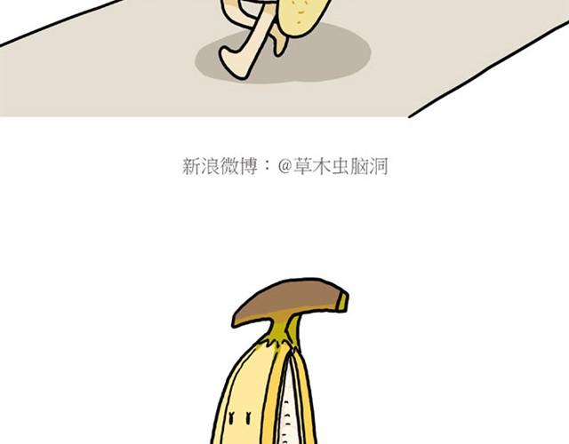 绘心一笑韩漫全集-师傅的APP无删减无遮挡章节图片 