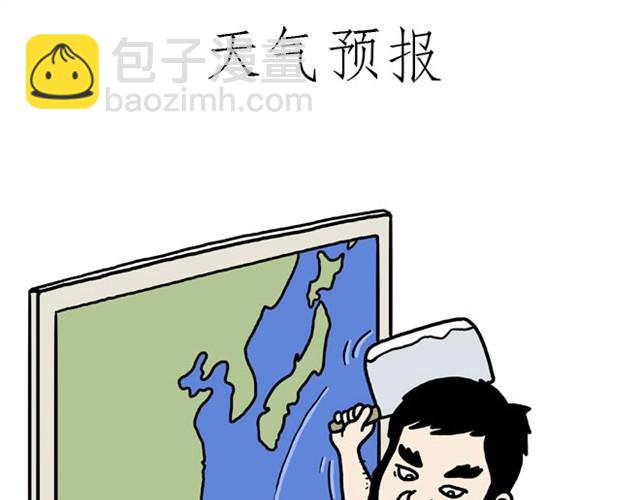 绘心一笑韩漫全集-师傅的APP无删减无遮挡章节图片 