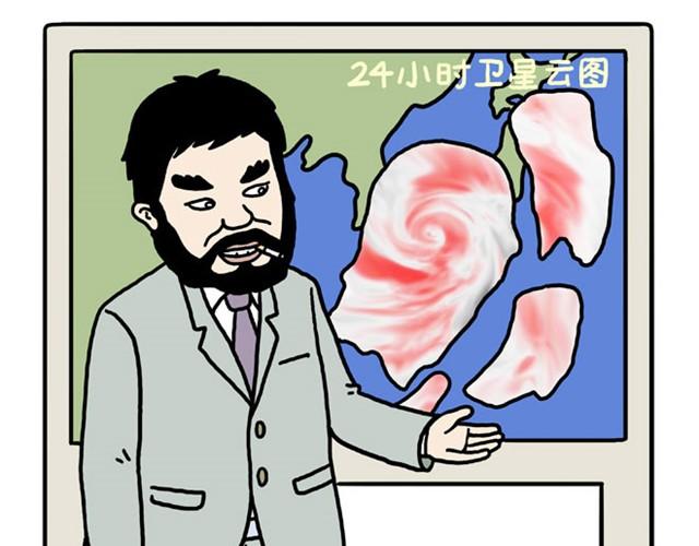 绘心一笑韩漫全集-师傅的APP无删减无遮挡章节图片 