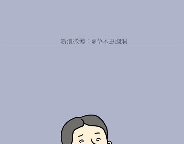 绘心一笑韩漫全集-师傅的APP无删减无遮挡章节图片 