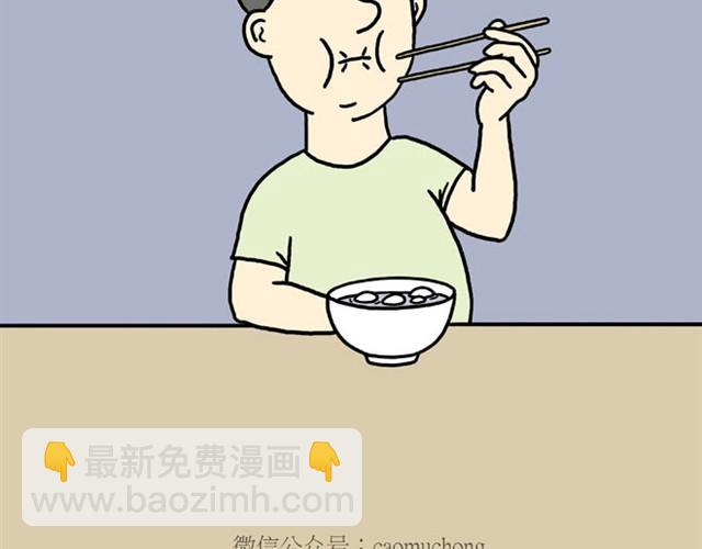 绘心一笑韩漫全集-师傅的APP无删减无遮挡章节图片 