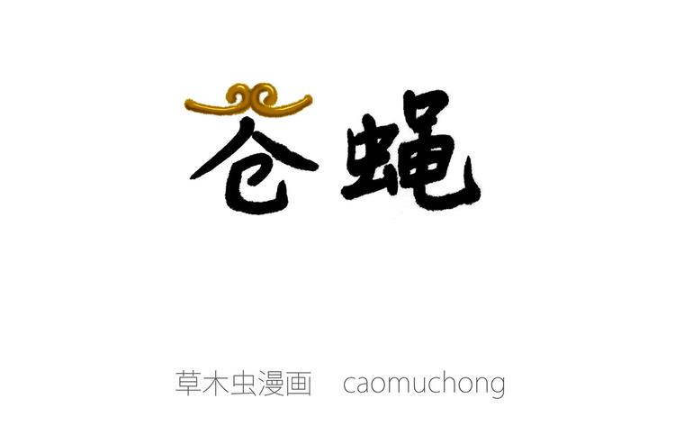 绘心一笑韩漫全集-旋转木马无删减无遮挡章节图片 
