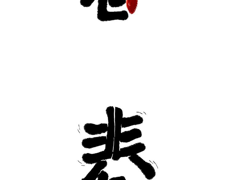 绘心一笑韩漫全集-旋转木马无删减无遮挡章节图片 