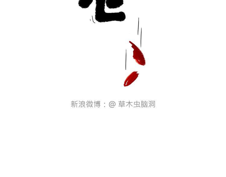 绘心一笑韩漫全集-旋转木马无删减无遮挡章节图片 