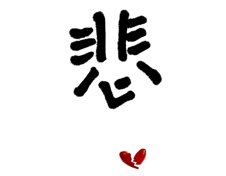 绘心一笑韩漫全集-旋转木马无删减无遮挡章节图片 