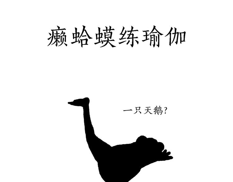 绘心一笑韩漫全集-旋转木马无删减无遮挡章节图片 
