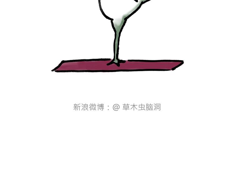 绘心一笑韩漫全集-旋转木马无删减无遮挡章节图片 