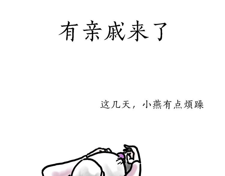 绘心一笑韩漫全集-旋转木马无删减无遮挡章节图片 