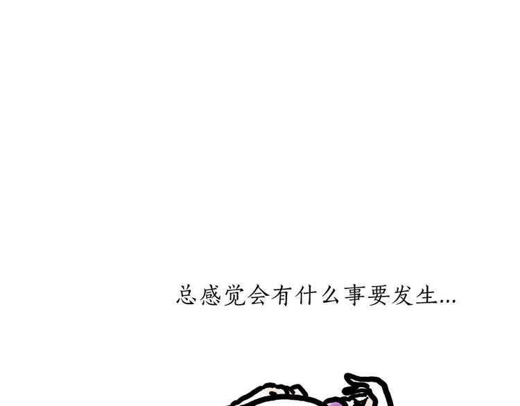 绘心一笑韩漫全集-旋转木马无删减无遮挡章节图片 