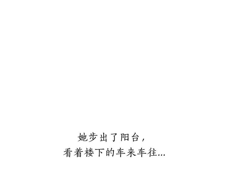 绘心一笑韩漫全集-旋转木马无删减无遮挡章节图片 